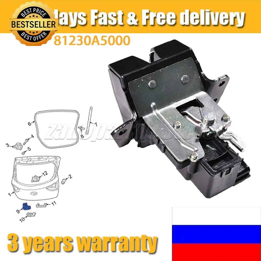 81230A5000 ด้านหลัง Tailgate ล็อคสลัก Hatchback สําหรับ Hyundai Elantra GT I30 Kia Ceed 2012-2020 81230-A5000