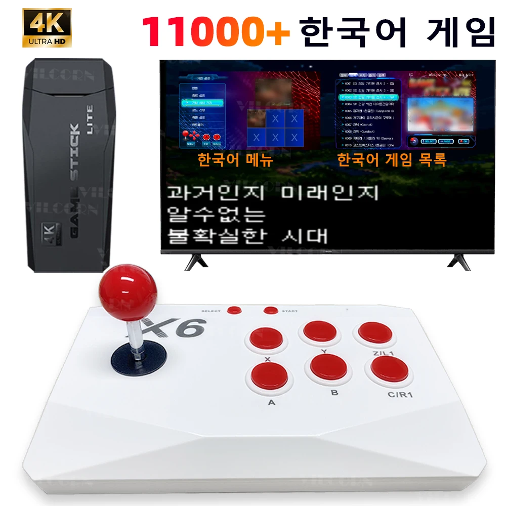 M8 نسخة اللغة الكورية ريترو آلة لعبة عصا 4K ممر لعبة فيديو وحدة التحكم لمحاكيات MAME PS1 9 مع كابل USB 2.4G