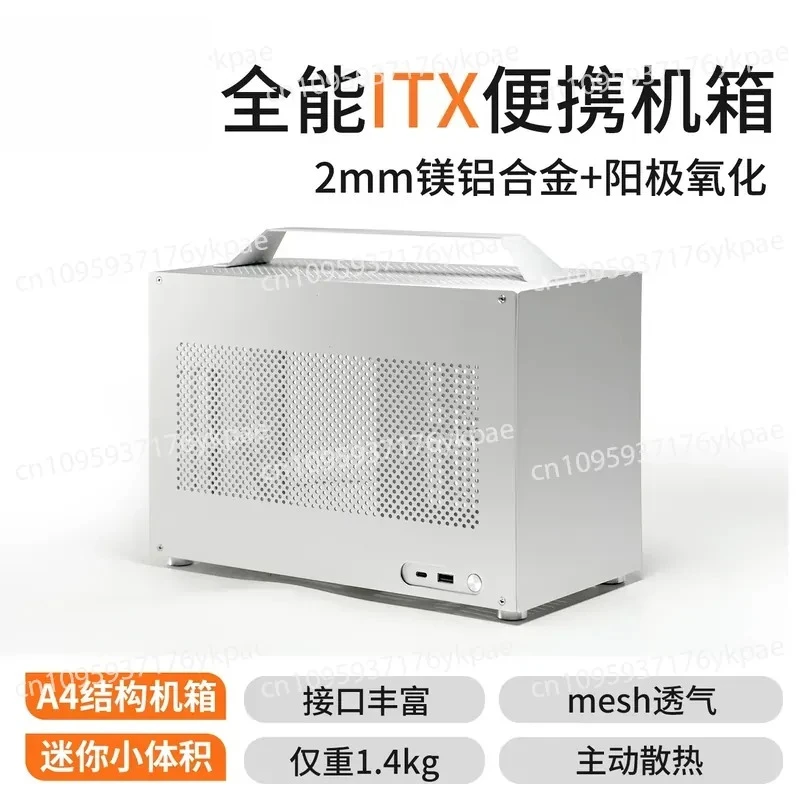 chassis-u20u30u40-portatile-a4-alimentatore-sfx-portatile-case-mini-itx-per-host-di-piccole-dimensioni-non-s300s400