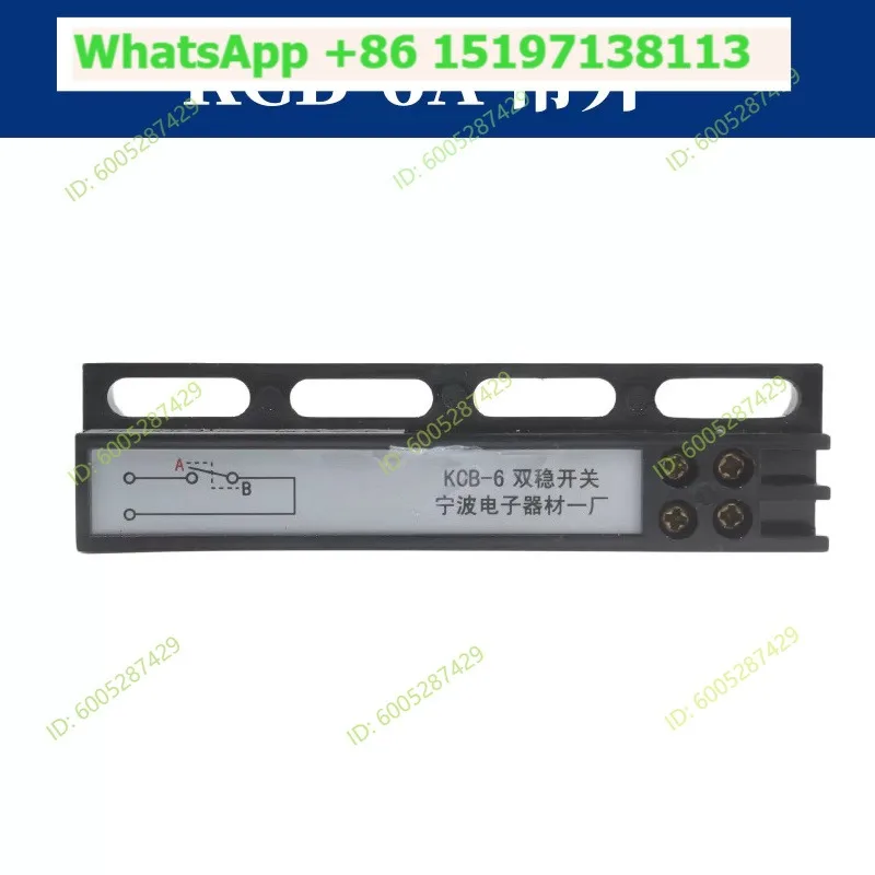 Elevator accessories/KCB-6 bistable switch/position magnetic protection switch/normally open/normally closed/