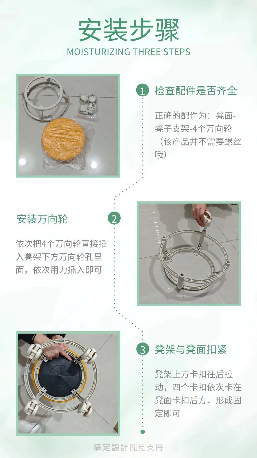 풀리, 낮은 의자, 유니버설 휠, 작은 의자, 바퀴 달린 좌석, 어린이용 다기능 신발 교환 의자, 원형 의자