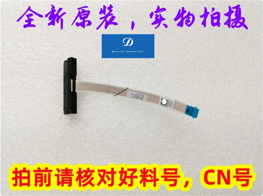 

Original FOR Dell G3 3579 0CMXVW Hard Drive Interface Cable