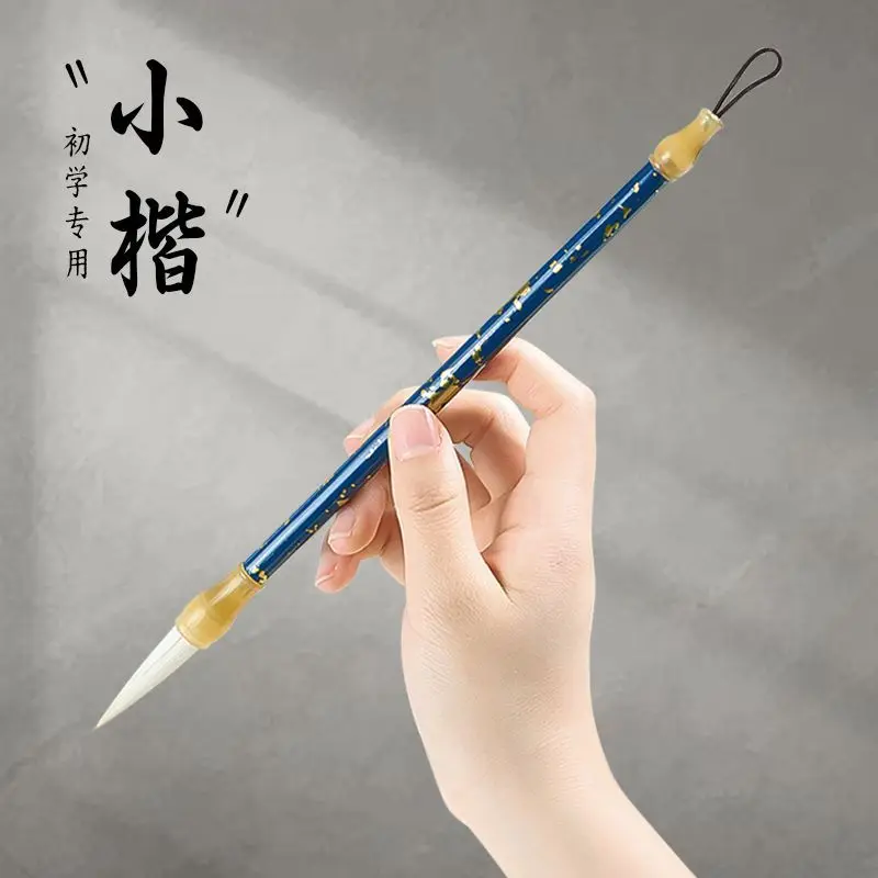 

HVV Lantian Jade Hair Brush Calligraphy High-Quality Exquisite Practice Brush Chinese Painting Small Regular Script