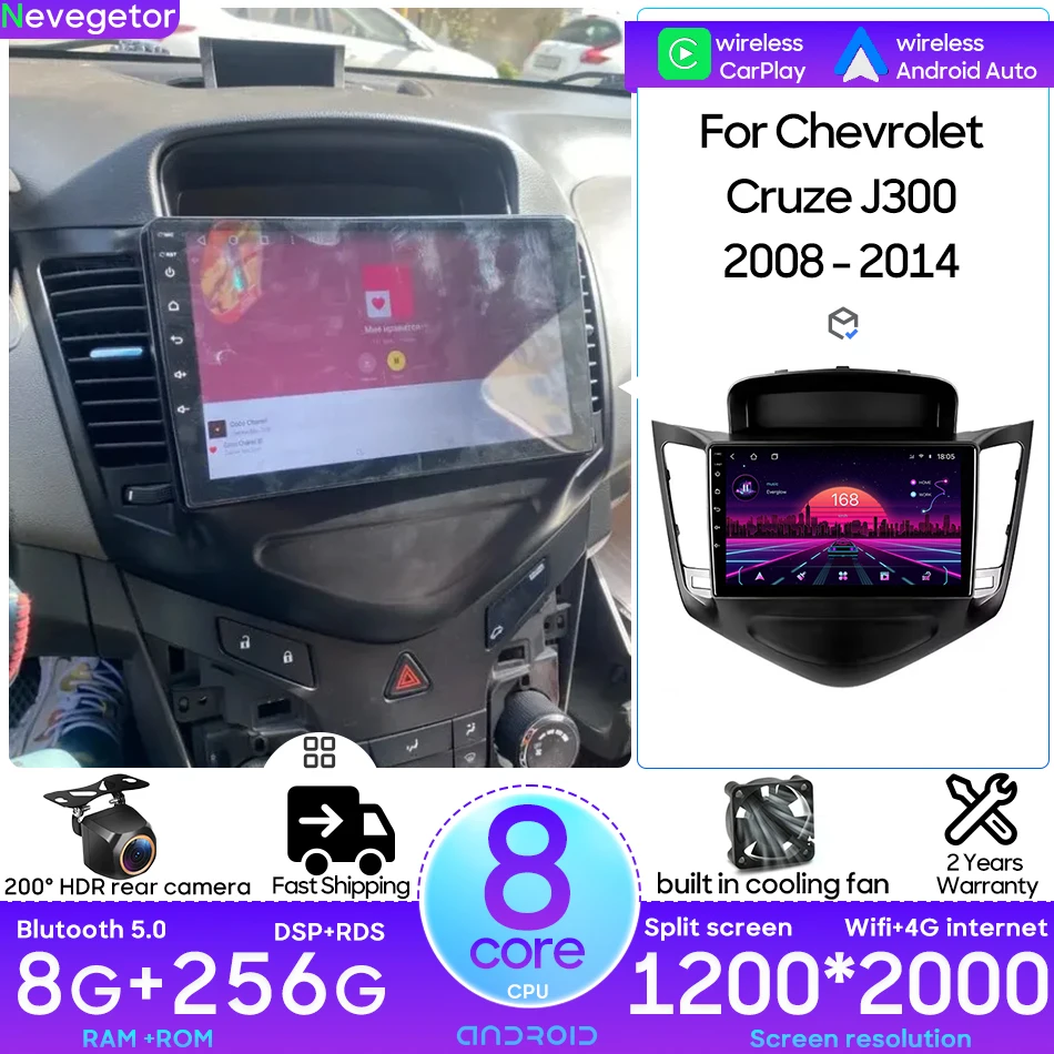 

Android Car Multimedia Player for Chevrolet Cruze J300 2008 - 2014 CarPlay Auto GPS Navigation Bluetooth Radio Video Stereo Wifi