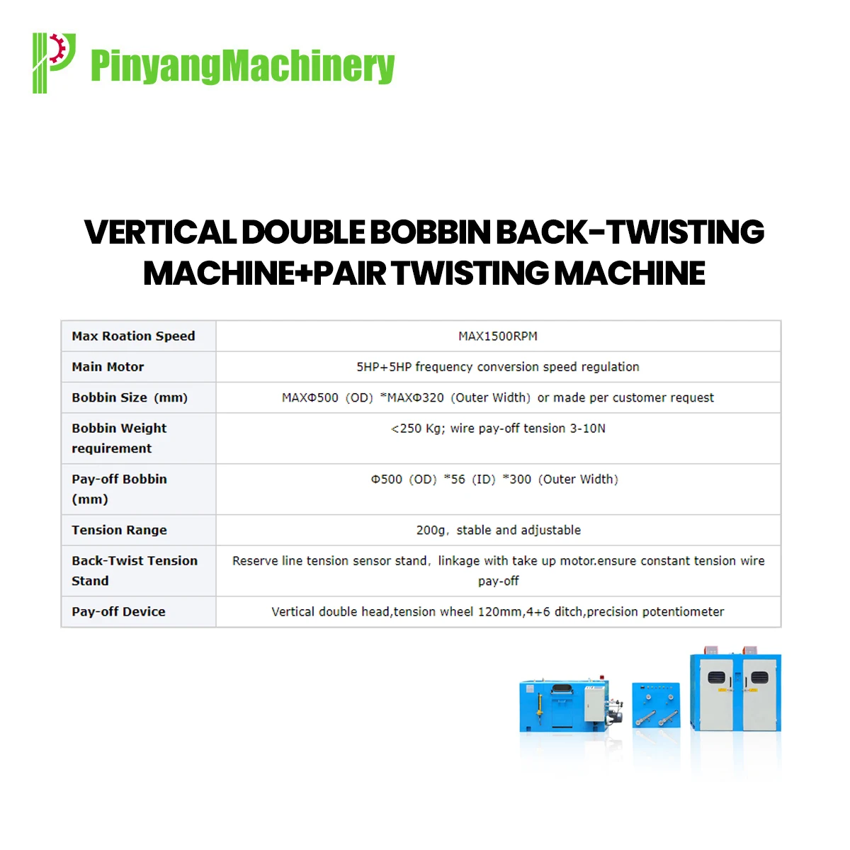 Coppia di macchine per torcere cavi in rame con twister posteriore verticale per cavi LAN Pinyang per apparecchiature per la produzione di cavi