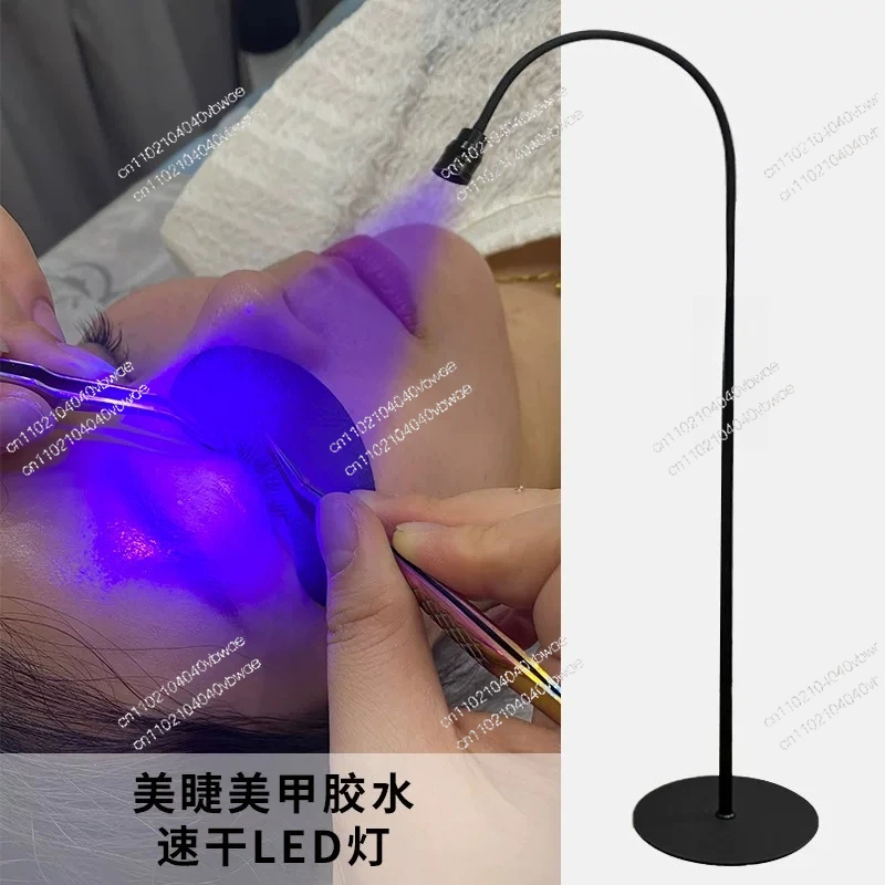 UV lamp UV glue curing lamp Purple light eyelash glue quick-drying lamp Regular foot step on eyelashes