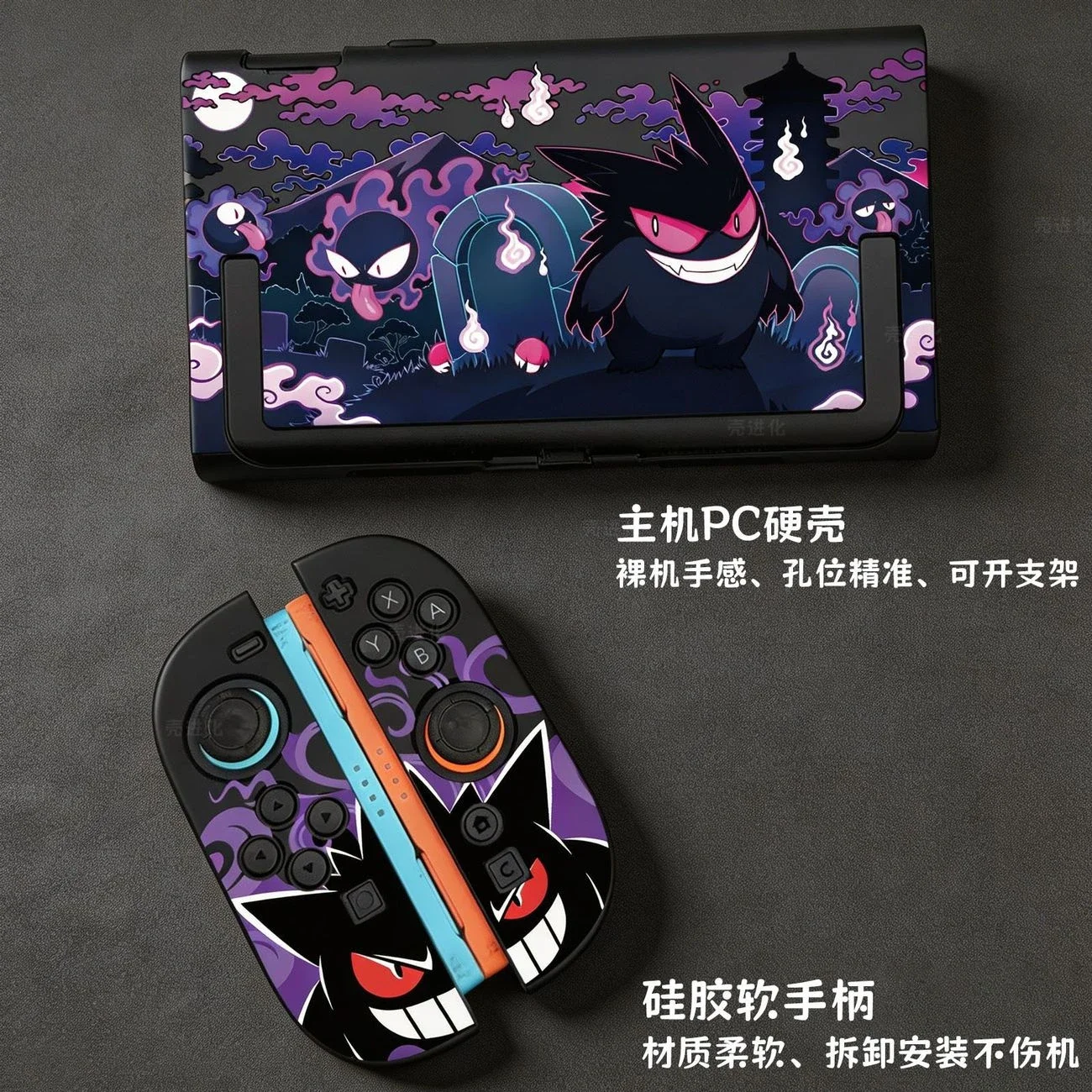 Etui ochronne z motywem anime do Nintendo Switch 2/OLED/NS, z możliwością dokowania, odporne na upadki, osłona na kontrolery Joy-Con. — zdjęcie produktu 4