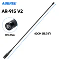 AR-915 V2