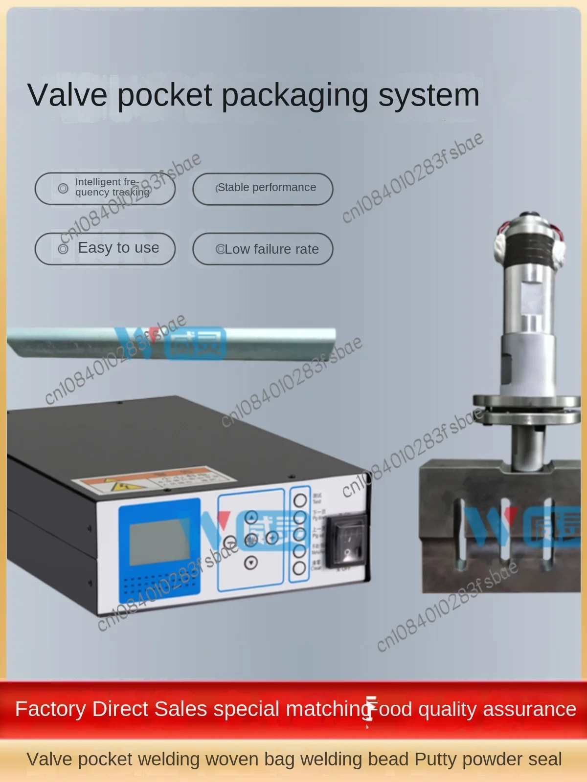 Putty Powder Valve Pocket Packaging Machine Special Welding System Generator Abrasive Tool Packaging Bag Sealing