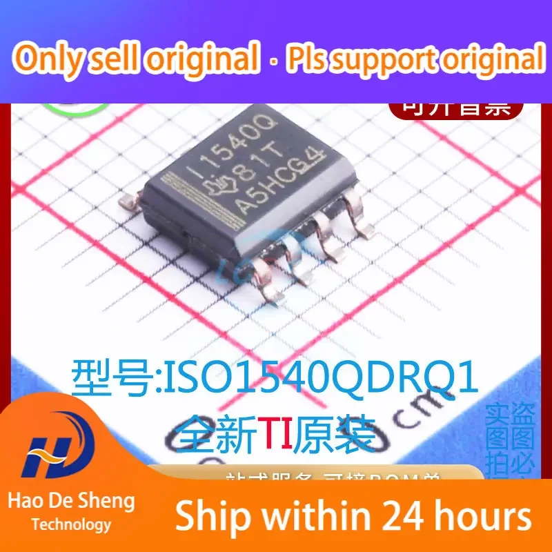 

10PCS/LOT ISO1540QDRQ1 Logo I1540Q SOP8 New Original in Stock Power bank