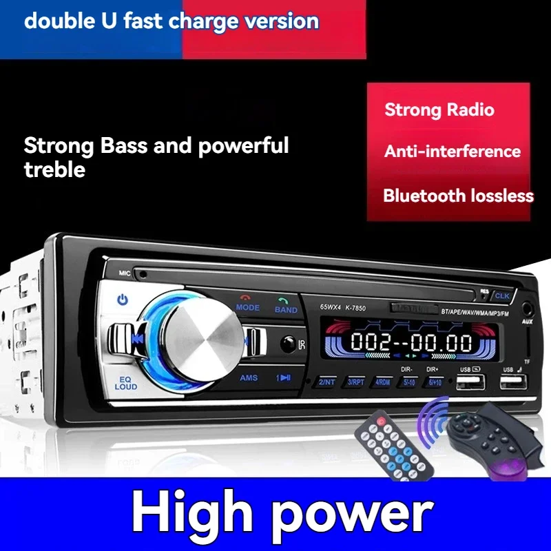 New Car Radio Universal Audio Host Bluetooth MP3 Player Wuling Truck Car CD Card Machine
