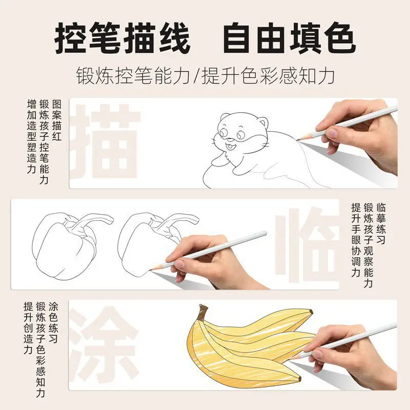 Kids Line Drawing Starter Book | Hand-Drawn Sketch Copybook & Pen Control Practice | Coloring & Drawing Workbook for Beginners