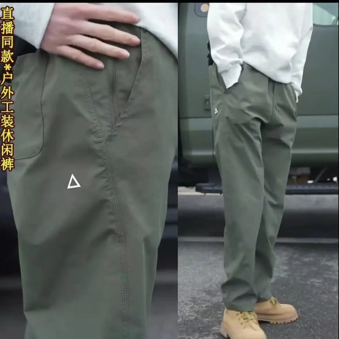 New 2026 Triangle White Label Loose Casual Spring and Autumn Streetwear Tooling Trousers Gay Casual Men Cargo Pants Trousers