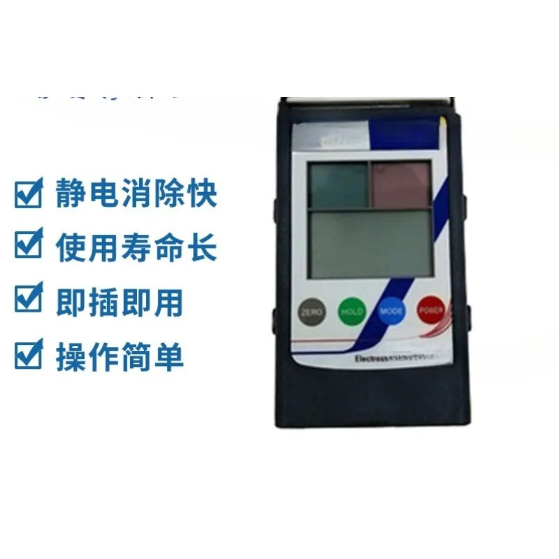 Electrostatic field tester, electrostatic field tester