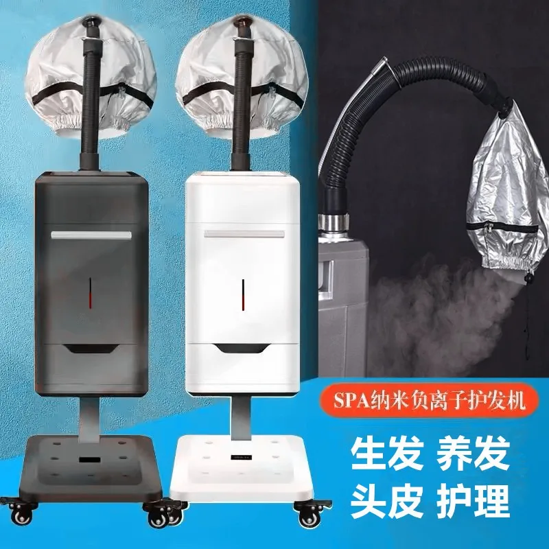 Salon Nano Hair Steamer Standing SPA Machine Negative Ion Hood Steamer with Drawer Wheels for Barber Hair Nourishing Repair