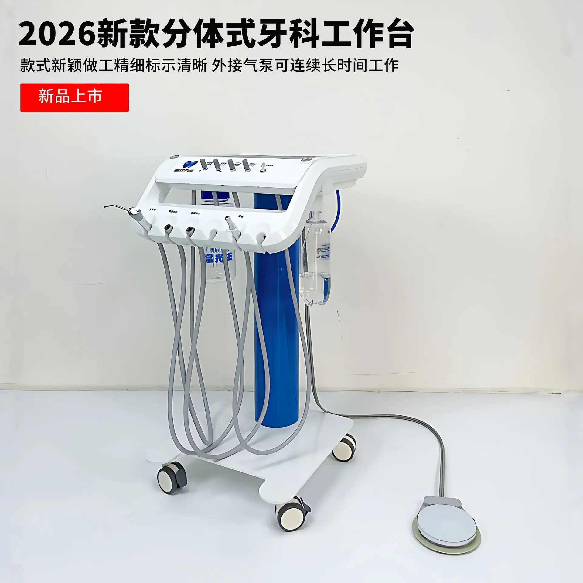 2026 Dental Mobile Workbench Cart Split Turbine Tooth Preparation Pet Dental Cleaning Machine Animal Dental Cleansing Components