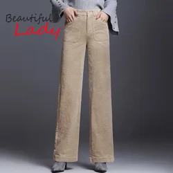 Autumn and Winter New Large Size Corduroy Wide Leg Pants Women Trousers Straight Brown Pants Woman Lady High Waist Purple
