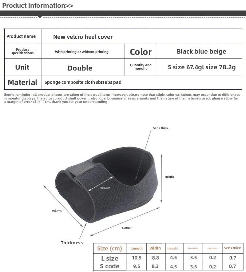 جورب واقي للكعب من الجل الفاخر مضاد للتآكل ومضاد للصدمات لآلام الكعب لالتهاب اللفافة الأخمصية #6