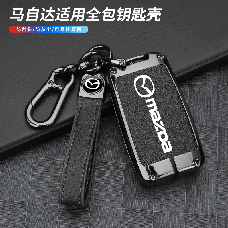 Zinc Alloy Leather Car Key Cover Case Holder Bag For Mazda 3 Alexa BP CX-3 CX-30 CX30 CX5 CX-5 CX8 CX9 CX4 2019 2020 Accessories