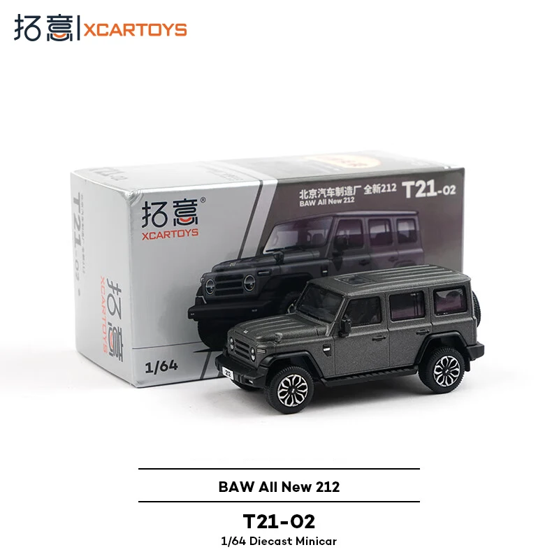 

Модель автомобиля XCARTOYS T21-02, новая серая литая модель 212 от Пекинского автомобильного завода, игрушка