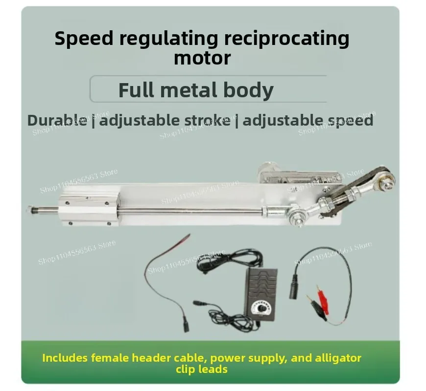 Automatic Reciprocating Linear Actuator Electric Telescopic Push‑Pull Motor Reciprocating Motion Mechanism