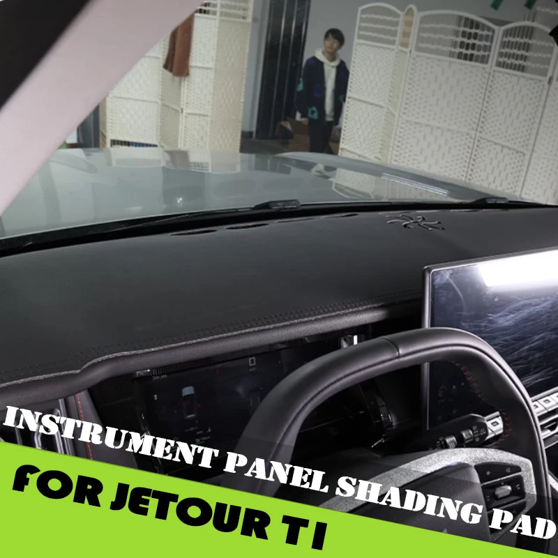 

Блокирующая подсветка приборной панели автомобиля, подходит для Jetour Shanhai T1 2024 2025, модифицированная кожаная защита от солнца и аксессуары для солнцезащитных козырьков
