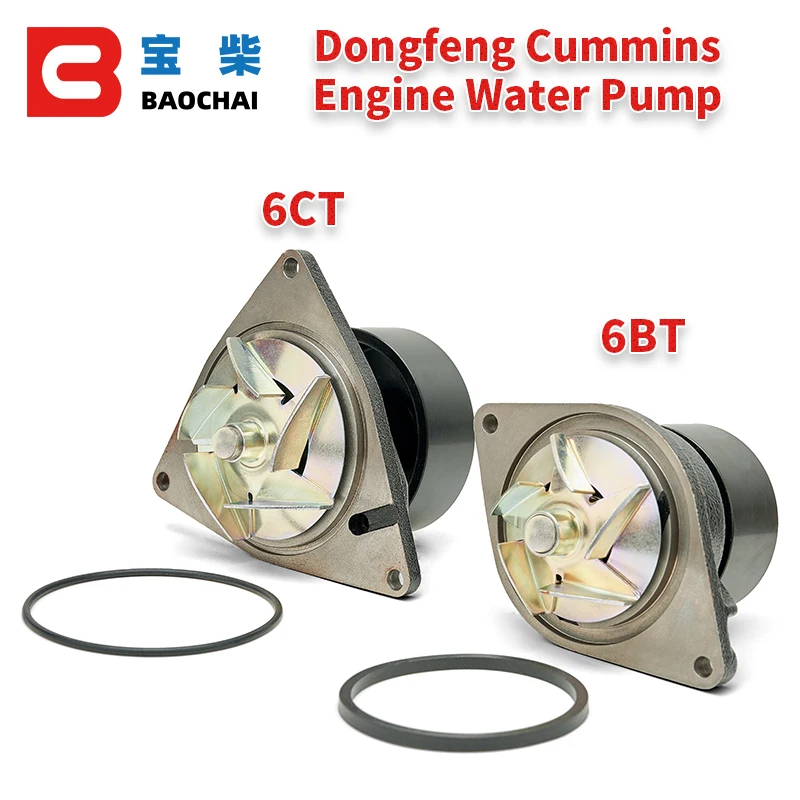 

Dongfeng Cummins 6BT170 180 190 210 генератор двигателя, инженерное оборудование, оригинальный водяной насос C5402949 C5402699