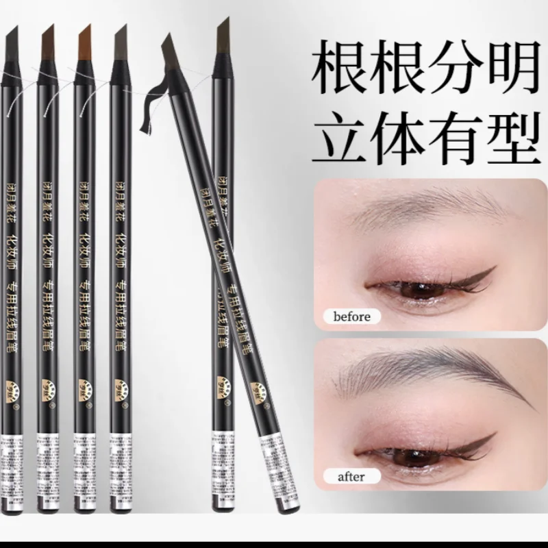 

HENSI брендовый карандаш для бровей, новые товары для макияжа, длинная водостойкая ручка для бровей, набор для макияжа, водостойкие коричневые карандаши для бровей, перманентные
