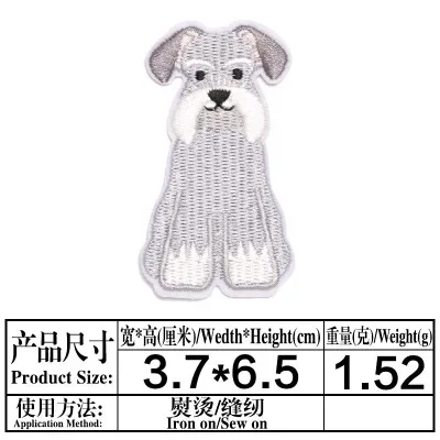 

5 шт. новая мода мультфильм животных вышивка глажка Diy одежда джинсы аппликация модные украшения серии патч