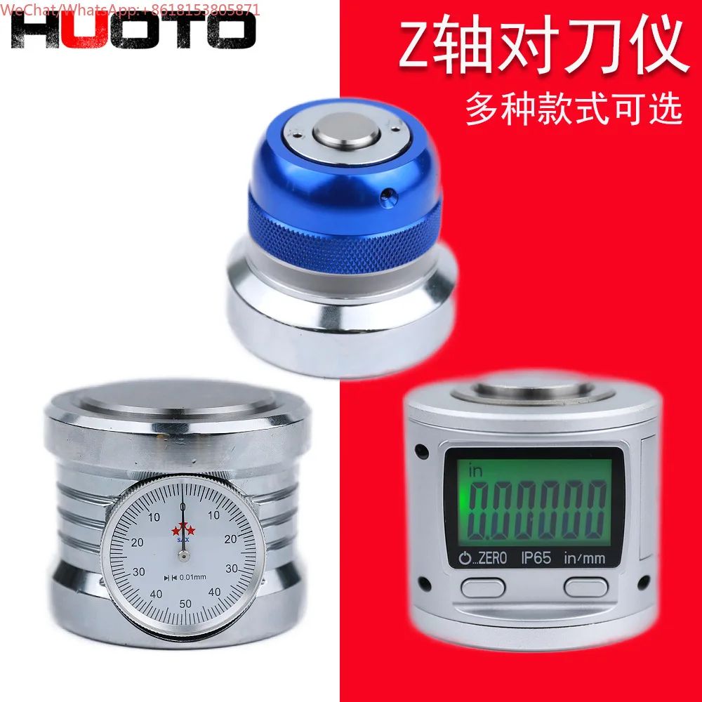 Z-axis digital display tool alignment instrument Photoelectric tape table tool alignment instrument Z-axis CNC precision