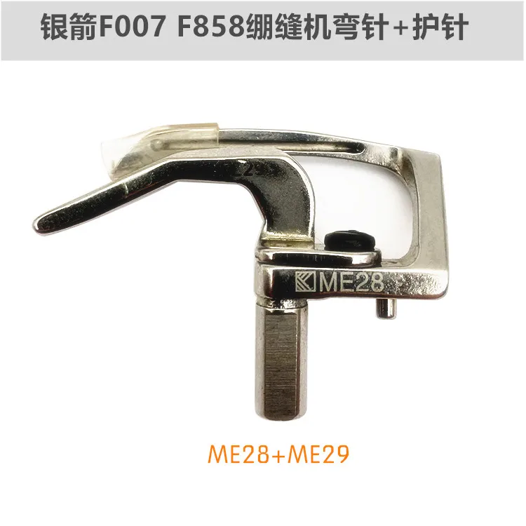 Siruba F007 Three N…