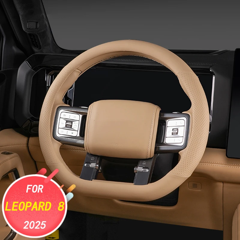 

Car interior decoration accessories, steering wheel cover, DIY protective cover For BYD Leopard 8 2025