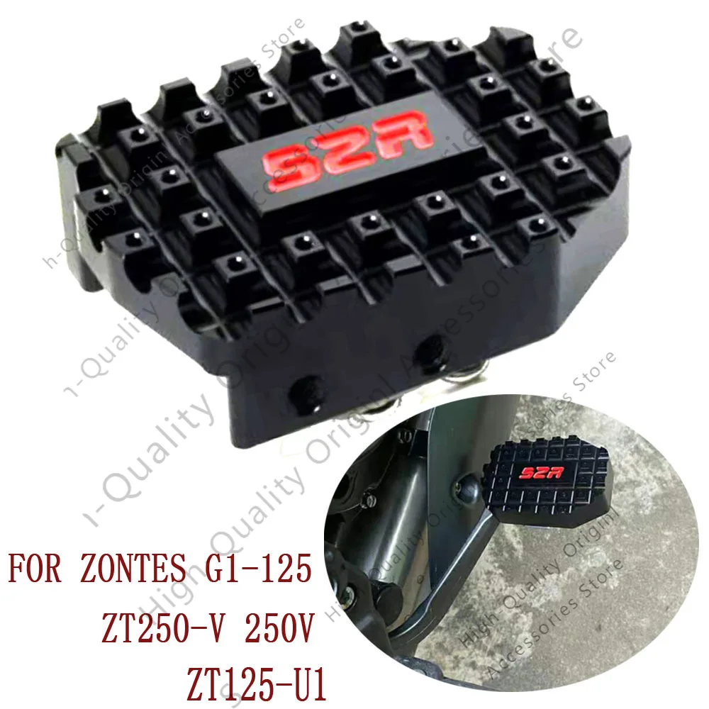 

Педаль заднего ножного тормоза для Zontes G1-125, 125-U1, 155-U1, 125 В, 1500 В, G1 125
