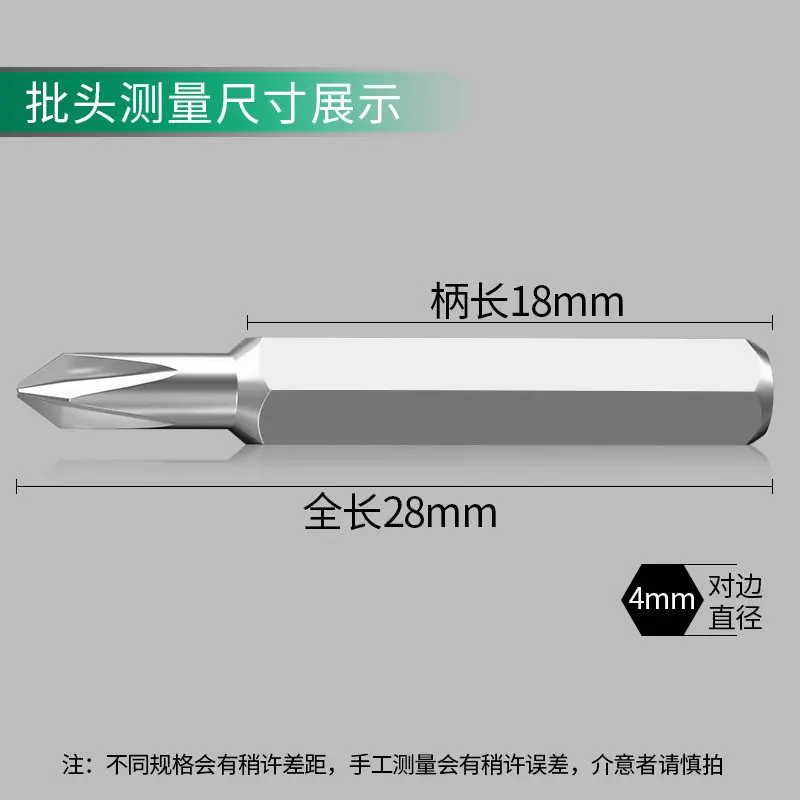 4mm Hexagonal Handle Interface Batch Plum Blossom Inner Hexagonal Cross Word Android Mobile Phone Precision Instrument Glasses R
