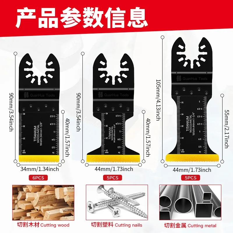 16Pcs Bi-Metal Titanium Coated Oscillating Multi Tool Saw Blades Set Wear Resistant for Cutting Nails Aluminum Iron Sheet