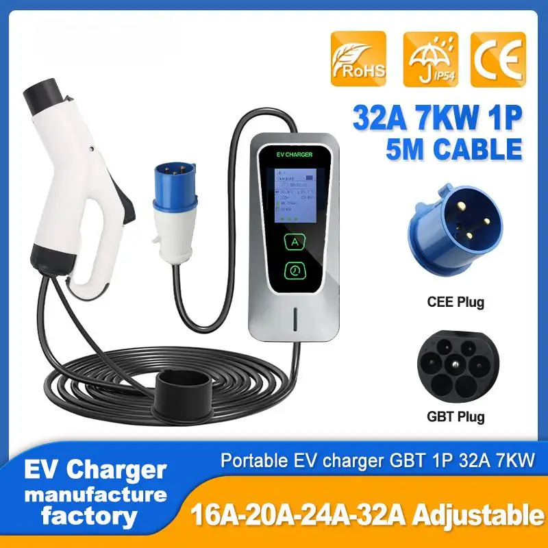 GB/T Portable EV Charger 32A 7KW 1Phase EVSE On-board chargers Charging Cable 5m CEE Plug for BYD VW JAC China Electric Vehicle