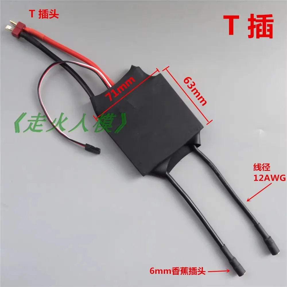 12V-24V  960A Bidirectional Brushed ESC High-Power RC CAR DRONE Trawler Boat ESC for Motors Under 500W