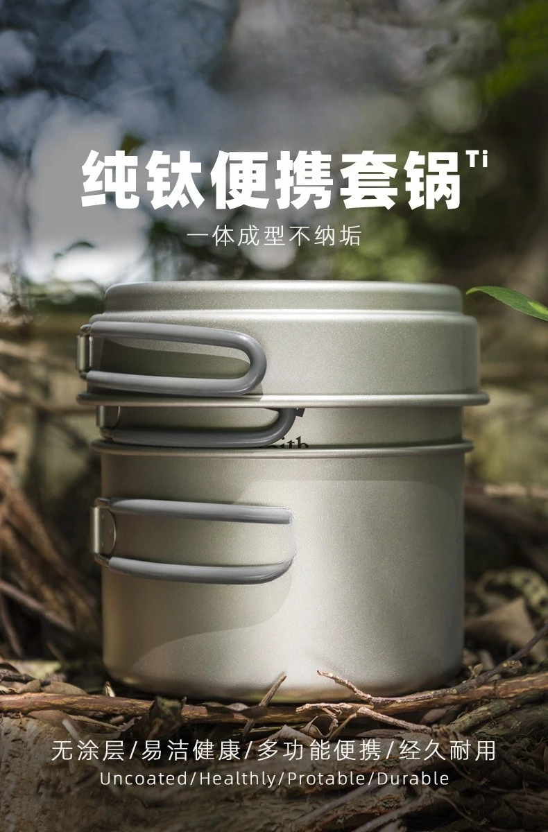 محمول، تخييم، تسلق الجبال، خفيف الوزن، أواني طهي #2