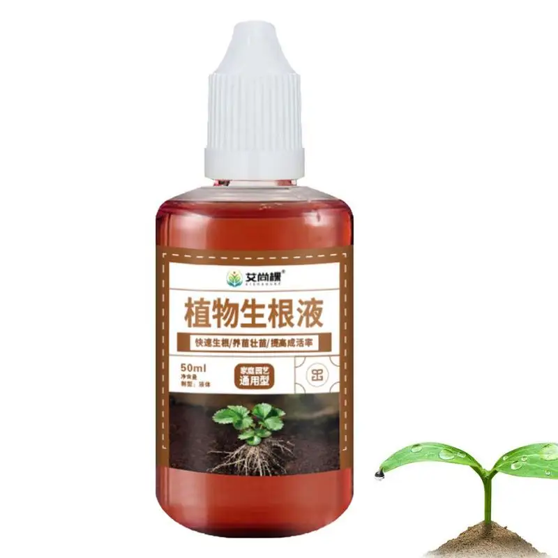 

Plant Growth Accelerator Solution Root Development Enhanced Formula Promotes Cloning Home Based Gardening Liquid Fertilizer