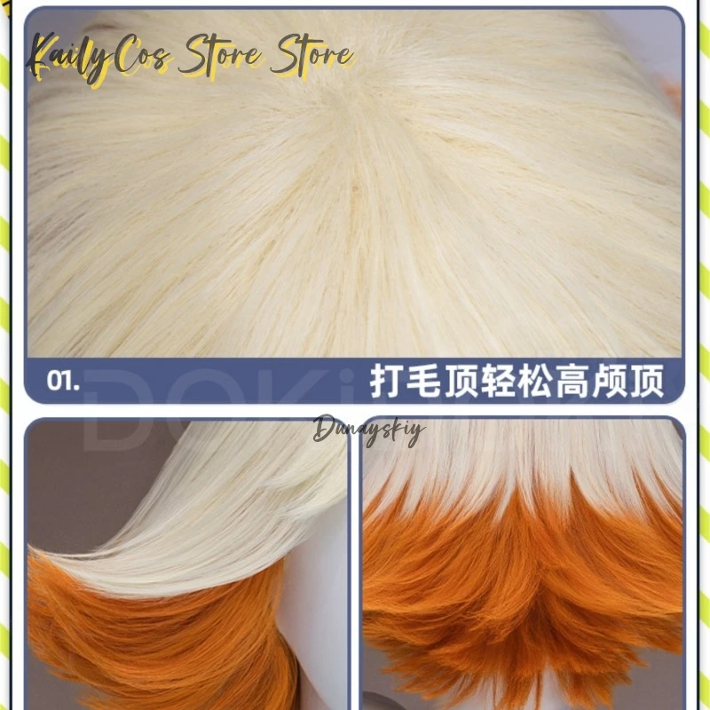Agatto Akuromu Coco Qifrey Olruggi Alaira Cosplay Wig Anime Witch Hat Atelier Women Agott Hair Cosplay Party Wig Cute view 4