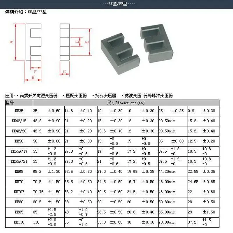 High frequency transformer EE65 soft  core and bobbin horizational 8+8pins 1set/lot free shipping