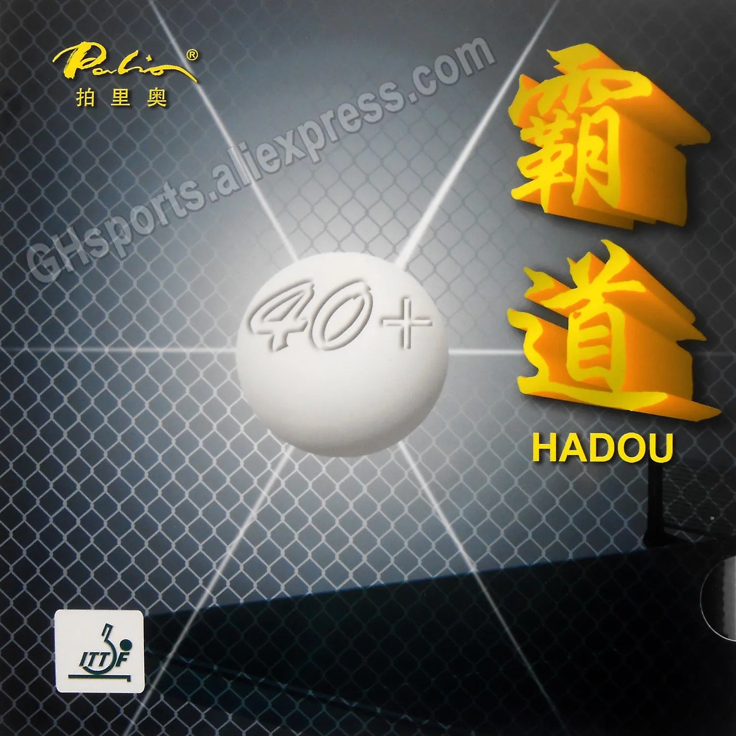 

Palio HADOU 40+ Pips-in Table Tennis PingPong Rubber With Sponge