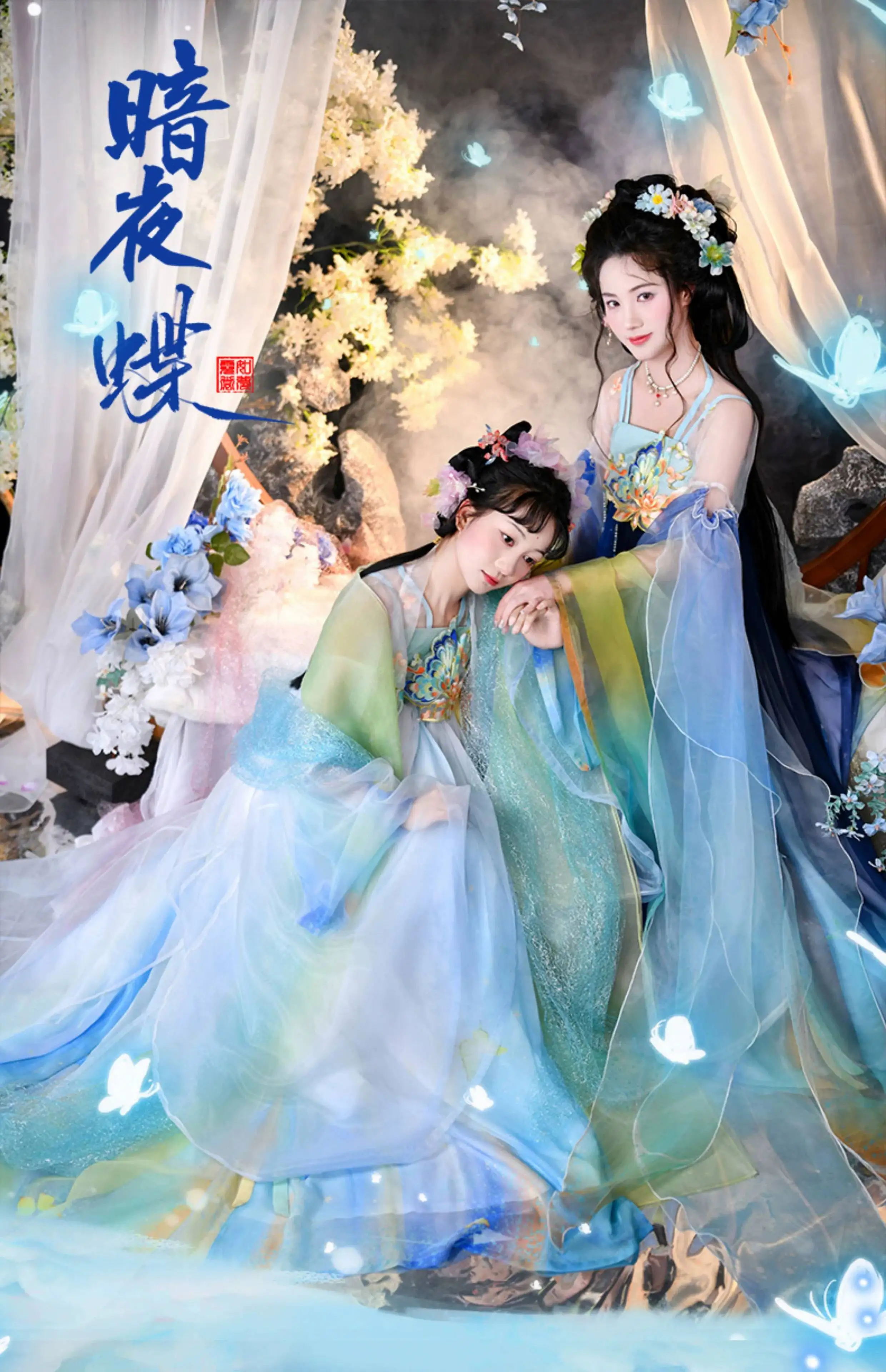 

[Dark Night Butterfly] Dreamlike Hanfu Women's Clothing, 25th Century Tang Dynasty Style Lace Summer Dress, Sweet And Super