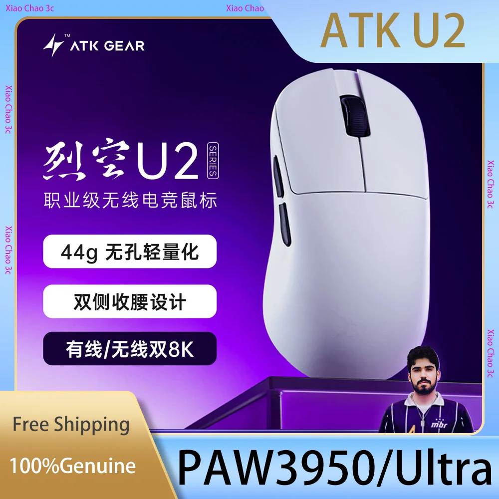 

ATK BlazingSky U2In-Stock PAW3950 Двойная беспроводная игровая мышь 8K Трехрежимная легкая мышь 44 г для киберспорта Компьютерная периферия Подарок