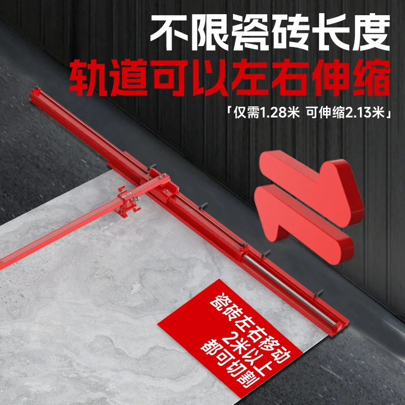 T-type ceramic tile manual floor tile cutting machine push-pull rowing knife floor tile large board