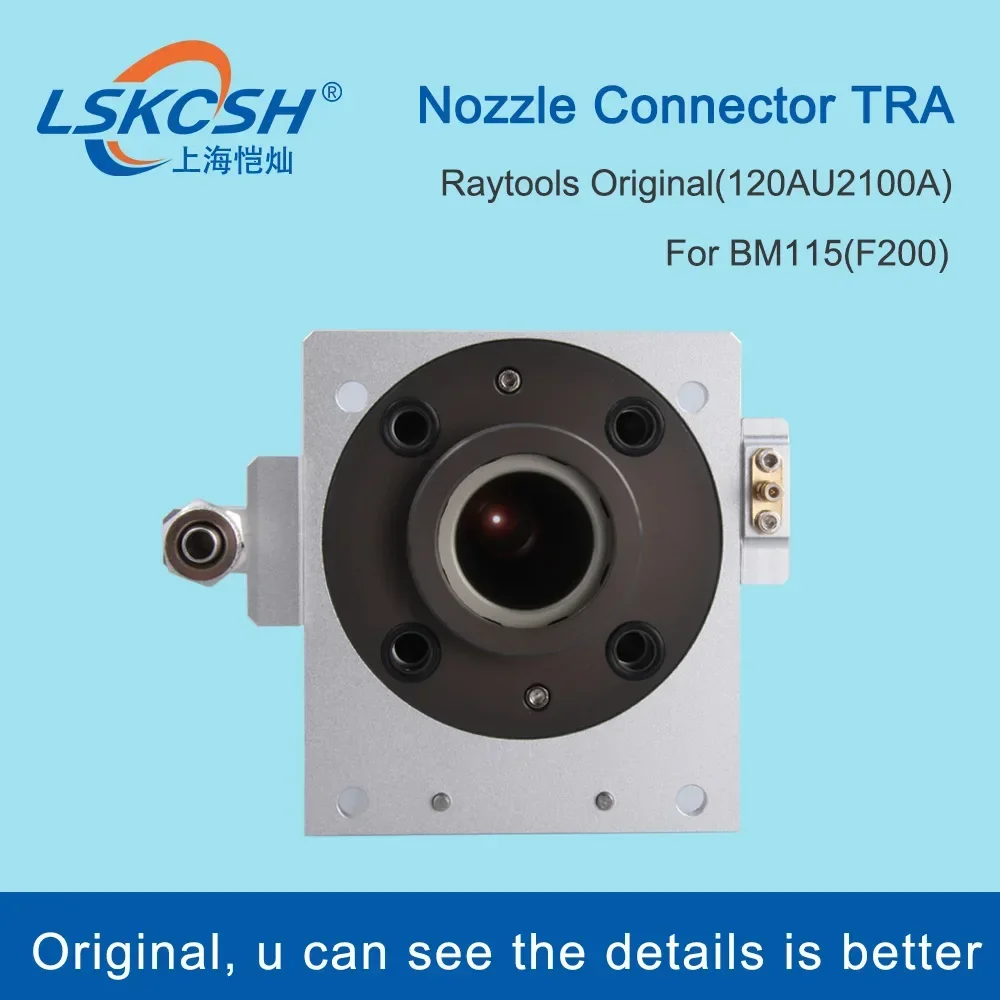 LSKCSH Raytools  Original Nozzle Connector TRA 120AU2100A F200 For Raytools Fiber Laser Cutting Head BM115