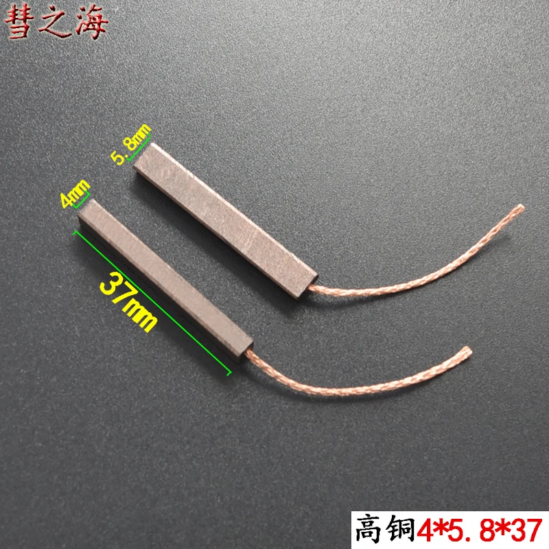 

10PC high copper DC motor universal carbon brush 4 * 5.8 * 37 wear-resistant various motor accessories can be customized