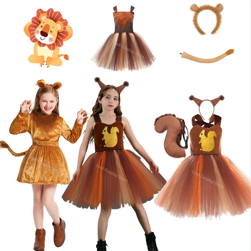 Детские животные из мультфильма для девочек, милый лев, косплей, Хэллоуин, вечеринка, сценическое представление, юбка-пачка, платье, костюм для ролевых игр Детские животные из мультфильма для девочек, милый лев, косплей, Хэллоуин, вечеринка, сценическое представление, юбка-пачка, платье, костюм для ролевых игр