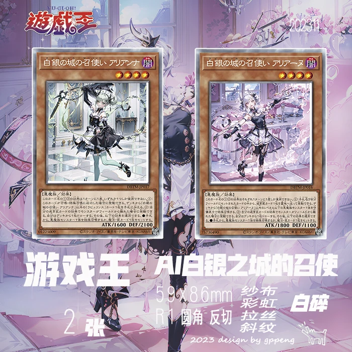 Yu-Gi-Oh! 2Pcs/Set … - image