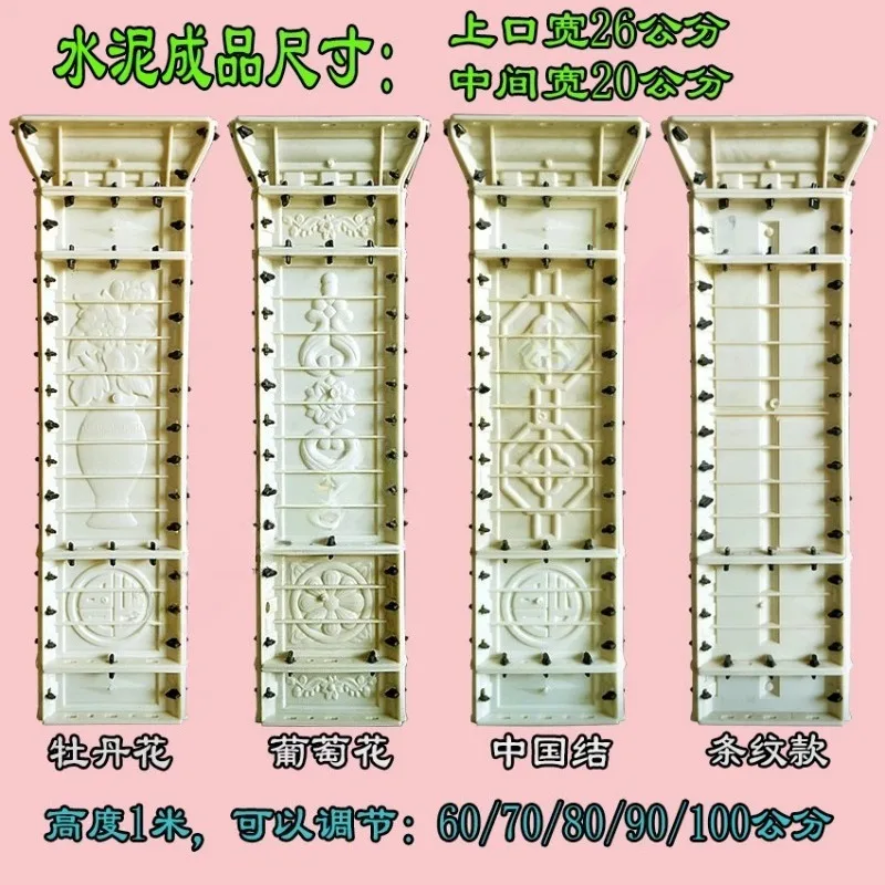 European cement component Balcony railing Four-way column General column Split column Roman pillar